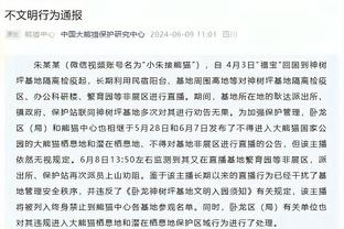 雷竞技定额支付宝截图3