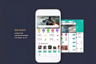 雷竞技定额支付宝截图4